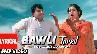 "Bawli Tared" Haryanvi Lyrical Video Song Ruchika Jangid,Gagan Haryanvi Ft.Sanjay Verma,Sonika Singh