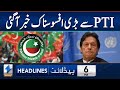 Big Sad News from PTI | Headlines 6 PM | 17 Nov 2024 | Khyber News | KA1R