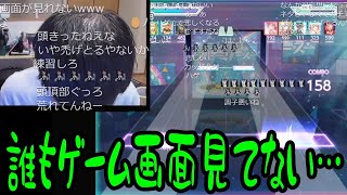 視聴者がゲーム画面を見ていないことに憤り、ハゲを隠すゆゆうた【2023/04/02】