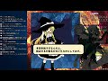 【弾幕stg】東方鬼葬剣を楽しみます！【実況】