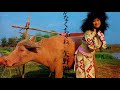 Akiko Yano - Oishii Seikatsu
