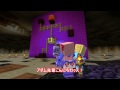 【minecraft】 マインクラフト　たかしの国づくり物語　第43話