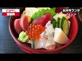 ★吉祥寺ランチ83★美しすぎる海鮮丼『こばやし』♬吉祥寺♬目指せ１００店舗！★ランチで失敗しないために★