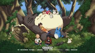 Ghibli - My Neighbor Totoro - Ending Theme Song「となりのトトロ」... and it's chill with rain / lofi music