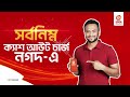 পাটুরিয়া দৌলতদিয়া নৌপথে রজনীগন্ধা নামের ফেরি ডুবে গেছে rajnigandha ferry rtv news