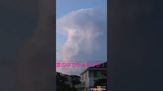 あそんでいたらかなとこ雲が。。。