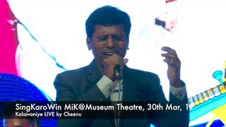 SingKaroWin MiK@Museum Theatre - Kalaivaniye by Cheenu