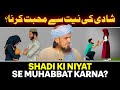 Shadi Ki Niyat Se Muhabbat Karna? | Ask Mufti Tariq Masood