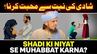 Shadi Ki Niyat Se Muhabbat Karna? | Ask Mufti Tariq Masood