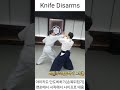 knife disarms 단도취하기. 맨손으로 시작해서 나이프 대응. 단도 상대 할 때는 적극적으로. 김포아이키도 aikido 호신술 단도취하기 knife disarms