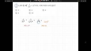 쎈 중2-1 227번