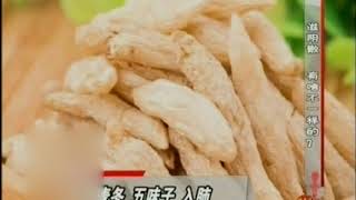 中医专家教你应对“阴虚”体质，8味药小散剂滋阴去火