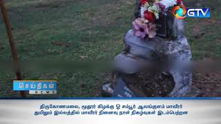 சம்பூர் ஆலங்குளம் மாவீரர் துயிலும் இல்லத்தில் மாவீரர் நினைவு நாள் நிகழ்வுகள் இடம்பெற்றன