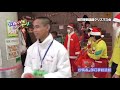 2019年12月22日 夢創造館でクリスマス会（インドネシア漁業技能実習生も参加）（1分17秒）