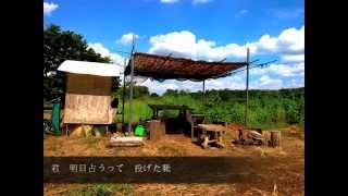 有田健太郎『君の天気予報』