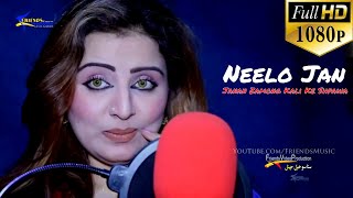 Pashto New Attan Songs 2017 Neelo Jan - Janan Zamong Kali Ke Shpawa - Pashto New Songs 2017