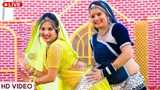 2025 वायरल  | कोमल रंगीली हिट डांस Sonam Gujari Jukebox New Rajasthani Song 2025 Komal Rangili Dance