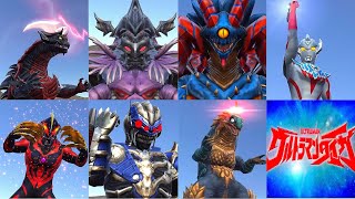 【ウルバト図鑑 タイガ編】ウルトラ怪獣バトルブリーダーズ ULTRAMAN◆ウルトラマン［保存版 必殺技集］