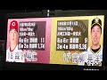 【森下🆚森下 実現】阪神・広島の明日の予告先発発表〜他球場の経過速報 23.7.28. 阪神甲子園球場