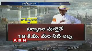 CM KCR to Visit Kaleshwaram Project Works Today | ABN Telugu