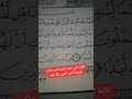 سورة الكهف ماهر المعيقلي