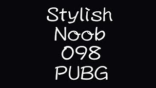 [PUBG] StylishNoob集 098