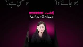 Miscarriage at 6 Weeks | Gynecologist Explains Real Reasons & Prevention Tips