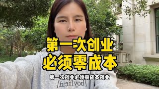 老公生意失败网赌输100万，夫妻放下面子摆地摊3年，现在生活怎样