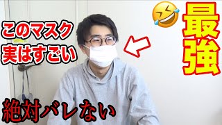 【学生必見】授業中にバレずにお菓子を食べる方法！！