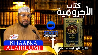 OGEYSIIS: | Kitaabka Ajruumiga oo ka baxa ZOOM: Sh.Dr.Ali.M.Salah.  CODE: NB5P8N