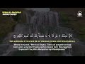 murottal pengantar tidur merdu al baqarah full surah al baqara by ahmad sameh