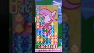 片手で3DS左麻痺､ぷよぷよ７ラフィーナ13連鎖