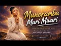 Munoramba Muri Mwari | Powerful Shona Gospel Worship Song 2026