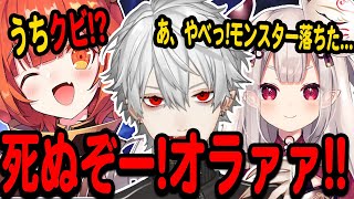 【OW2】一生爆笑しながら発狂する３人でのOWが面白すぎたｗｗ【葛葉/ラトナ・プティ/奈羅花/にじさんじ/切り抜き/ＯＷ２】