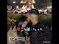 histoire d amour جمعتنا ⁦❤️⁩ والحب لي كان بيناتنا statu watsap