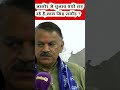 jalore sirohi lal singh rathore bsp जालोर से चुनाव क्यों लड़ रहे है लाल सिंह राठौड़ jaloresirohi