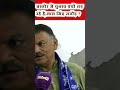 jalore sirohi lal singh rathore bsp जालोर से चुनाव क्यों लड़ रहे है लाल सिंह राठौड़ jaloresirohi