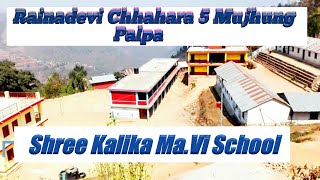 Rainadevi chhahara 5 mujhung palpa shree kalika ma.vi  school ko video..