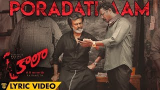 Poradathaam - Lyric Video | Kaala (Telugu) | Rajinikanth | Pa Ranjith | Dhanush