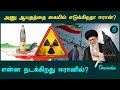 What Will Be Iran’s Next Plan? | Oneindia Tamil