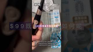 【Jenny 用咩好】你今日刷左未呀？聲波震動牙刷vs手動牙刷🪥真係睇得出、用得出山分別嗎？