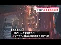 “お盆渋滞”3連休に集中か　下りピークは11日、東名高速で45キロ、中央道で45キロ予想も