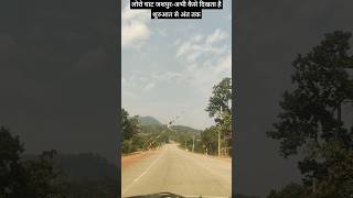 Loro Ghat || लोरो घाट