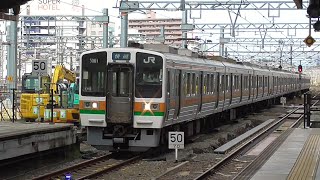 [ トプナン!？ ]JR東海 海シンK115編成+K108編成+K10編成 入換列車 名古屋駅据付け