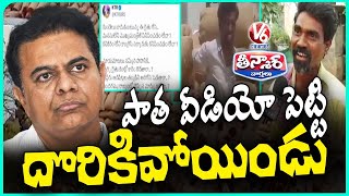 KTR Posts \u0026 Deletes Old Video of Khammam Mirchi Farmer In Twitter, Triggers Speculation| V6 Teenmaar