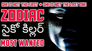 Most Wanted Psycho Killer Story Zodiac explained In Telugu | XPLAINED Y