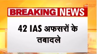 MP IAS Transfers : एमपी में बड़ी प्रशासनिक सर्जरी, 42 IAS अफसरों के तबादले | Bhopal | Breaking