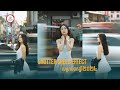 Shutter speed effect សម្រាប់ថតឆ្នាំ២០២៤