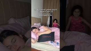 حالة الامهات في الاجازه الصيفيه..🥲 #shorts