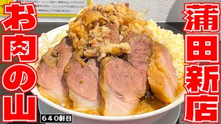 ちばからの跡地はムチブタ非乳化の爆誕だぜ!!!!!!!【ラーメン徳豚蒲田店】